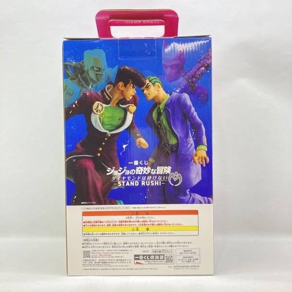 中古】バンダイ 一番くじ ジョジョの奇妙な冒険 ダイヤモンドは砕け