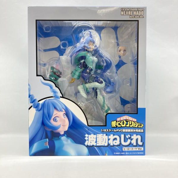 中古】ベルファイン 波動ねじれ ヒーロースーツVer. 1/8 開封品 僕の