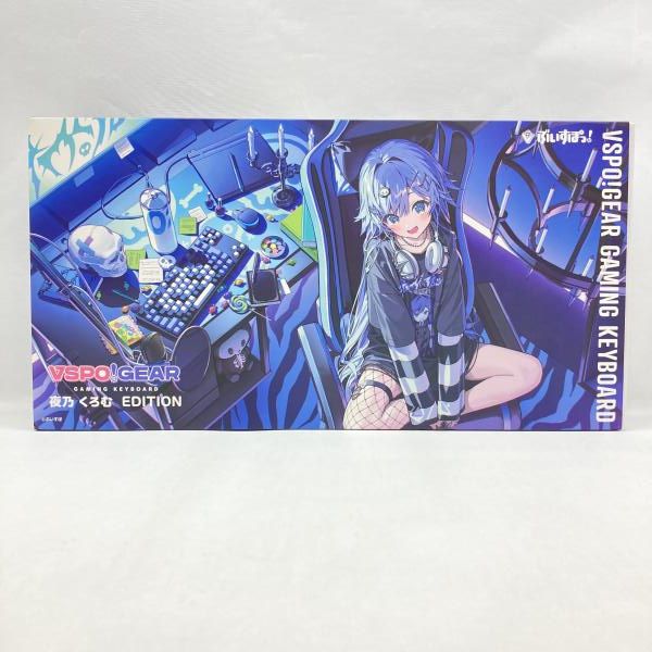 ぶいすぽっ！ 夜乃くろむ ゲーミングキーボード 中古 中古】バーチャルエンターテイメント VSPO! GEAR ゲーミングキーボード