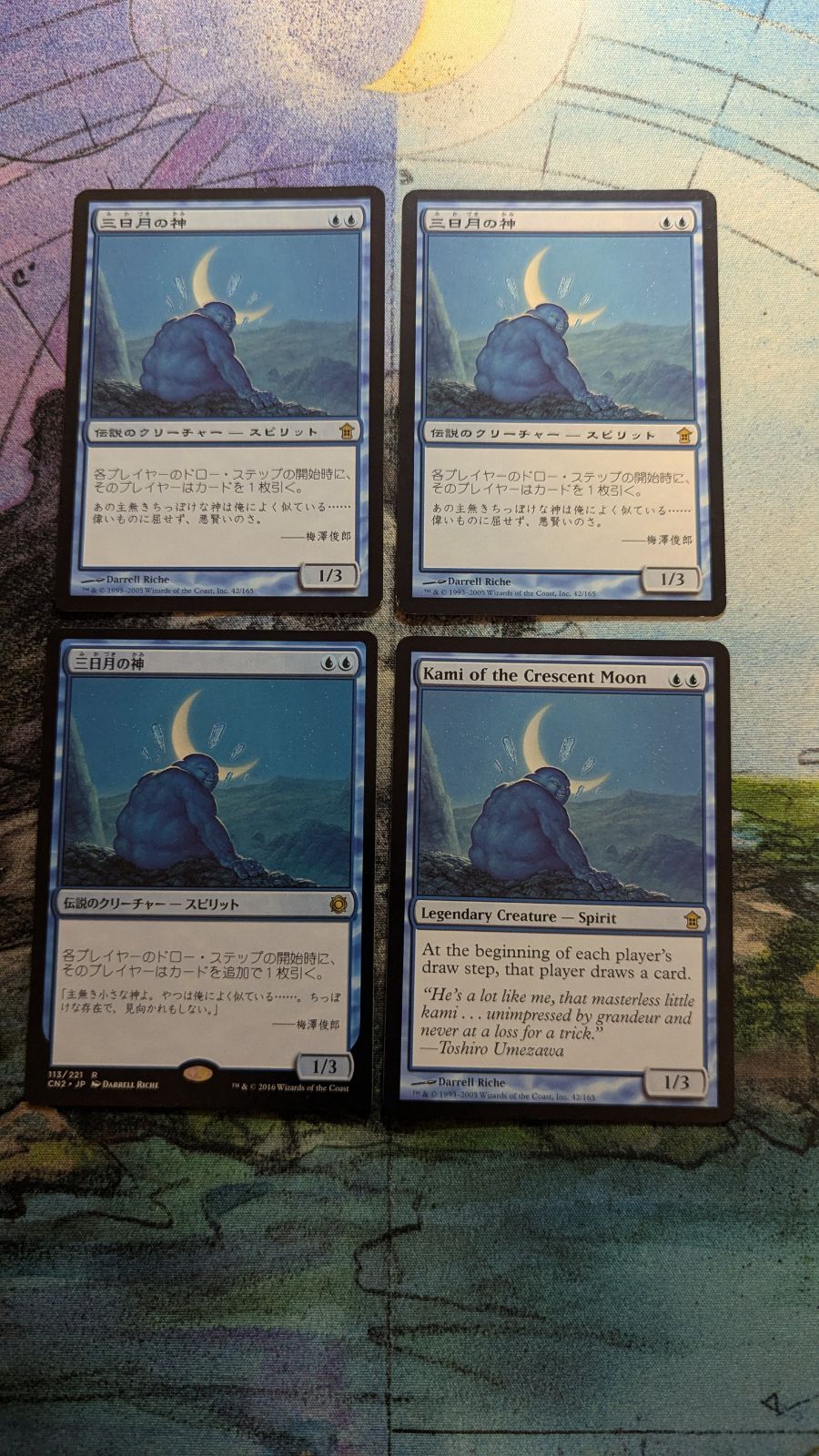 MTG 三日月の神 日本語3枚 英語1枚 計4枚 まとめ売り - メルカリ