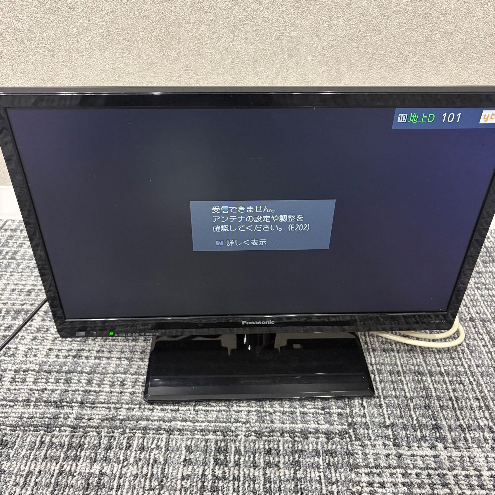 パナソニック ・19インチ液晶テレビ・TH-19D300・2017年製 - メルカリ