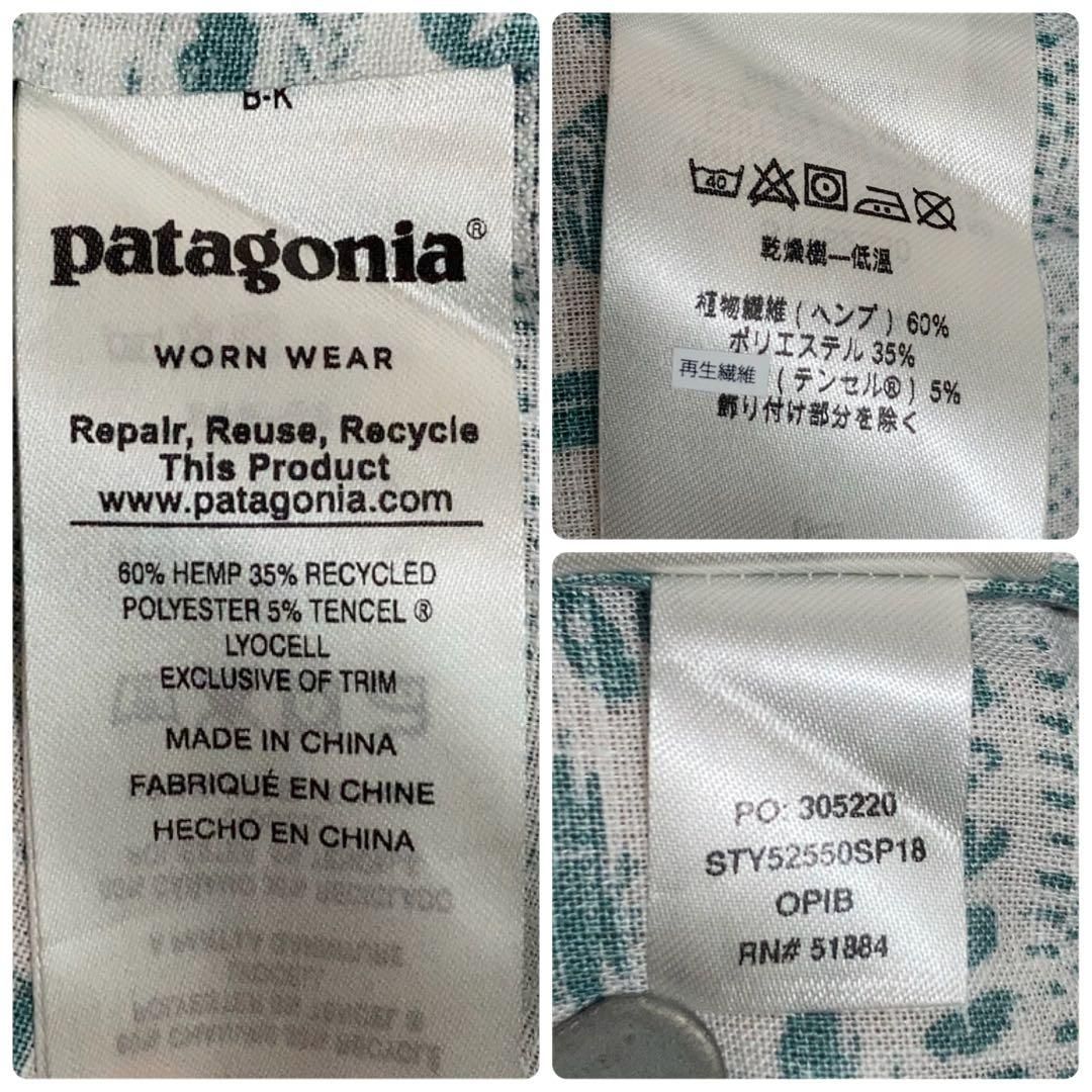 極美品】Pataloha アロハシャツ 半袖 開襟 総柄 ヘンプ 白 緑 M - メルカリ