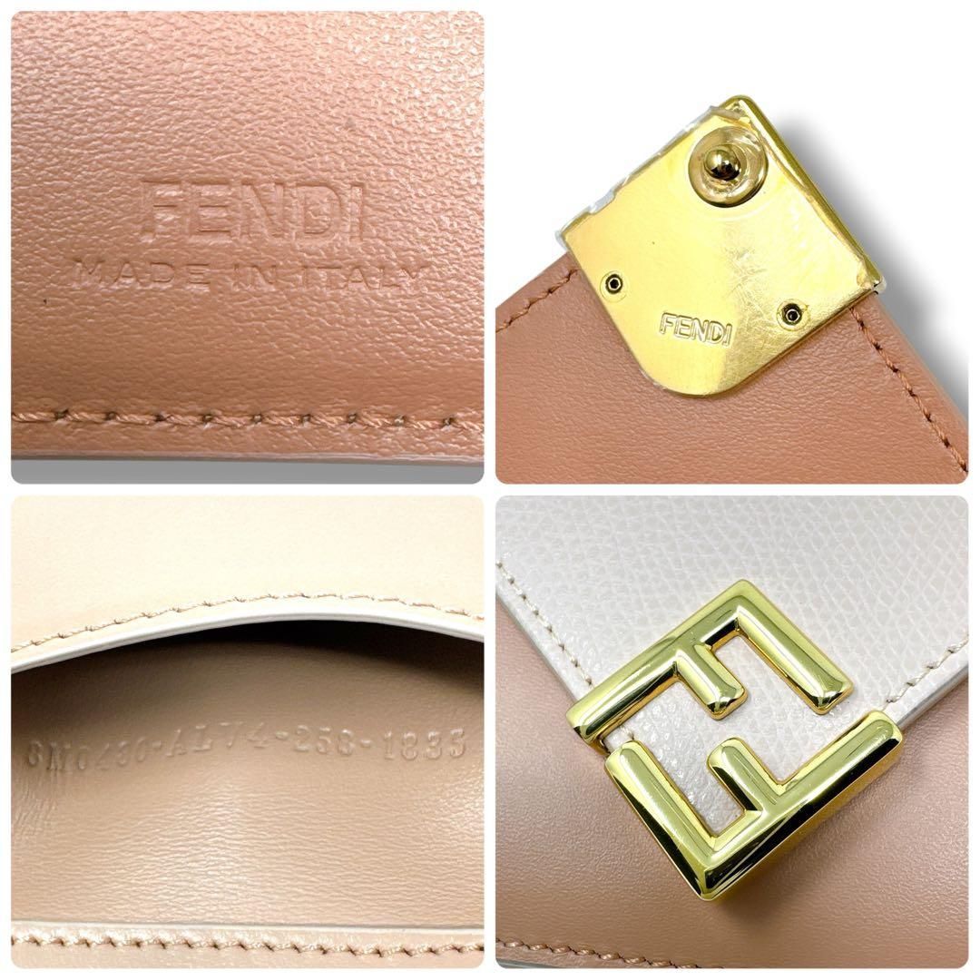 フェンディ FENDI 8M0480 3つ折り財布 FFダイヤモンド 8M0480 レザー 