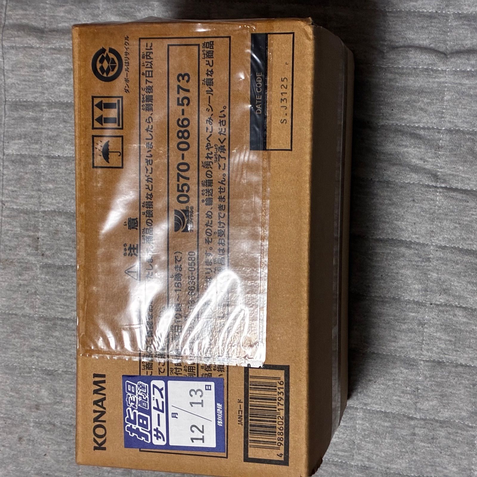 新品未開封】遊戯王 スタンプエディション 1カートン 24ボックス