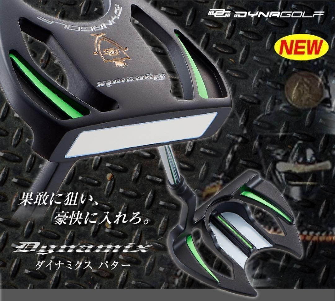 ☆希少な☆ 極太グリップと大型ヘッドの安定感抜群のダイナミクス