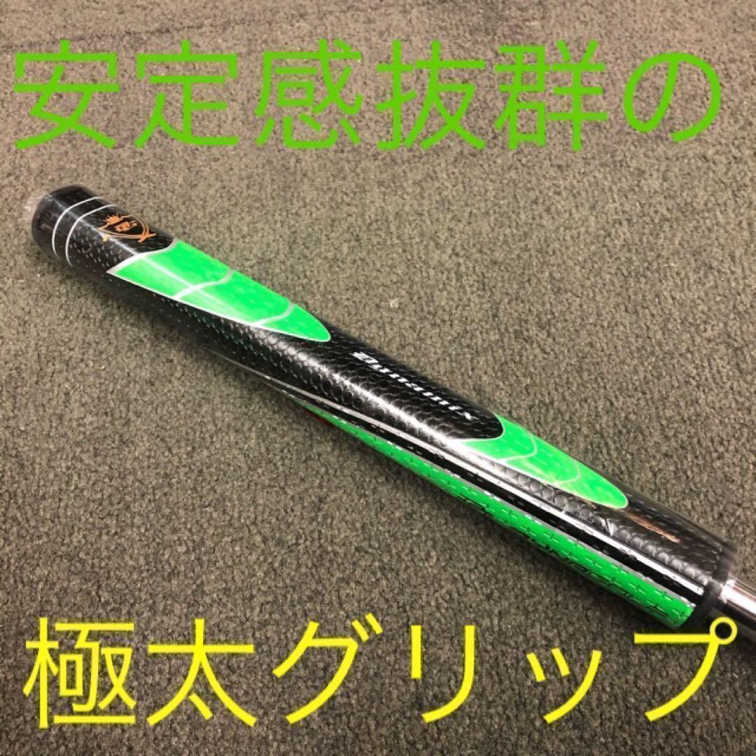 ゴルフ スパイダーより爆安！極太グリップと大型ヘッドの安定感抜群の