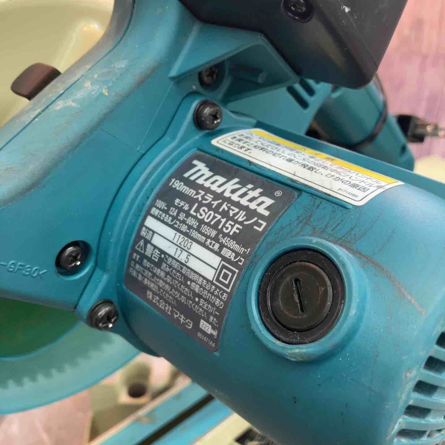 ◇マキタ(makita) 190mmスライドマルノコ LS0715F【八潮店】 - メルカリ