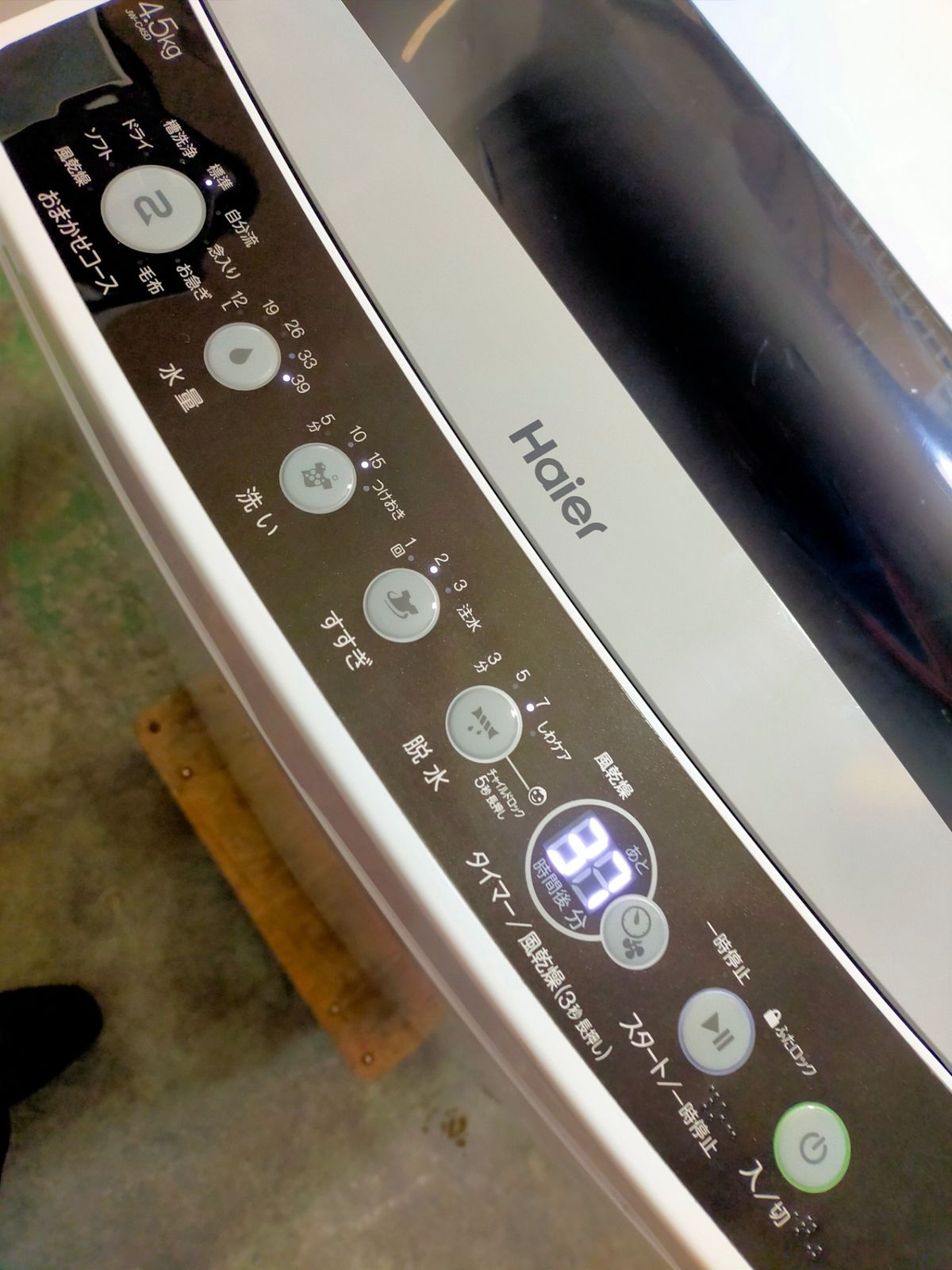 洗濯機 ハイアール JW-C45D-W 4.5kg 2022年製