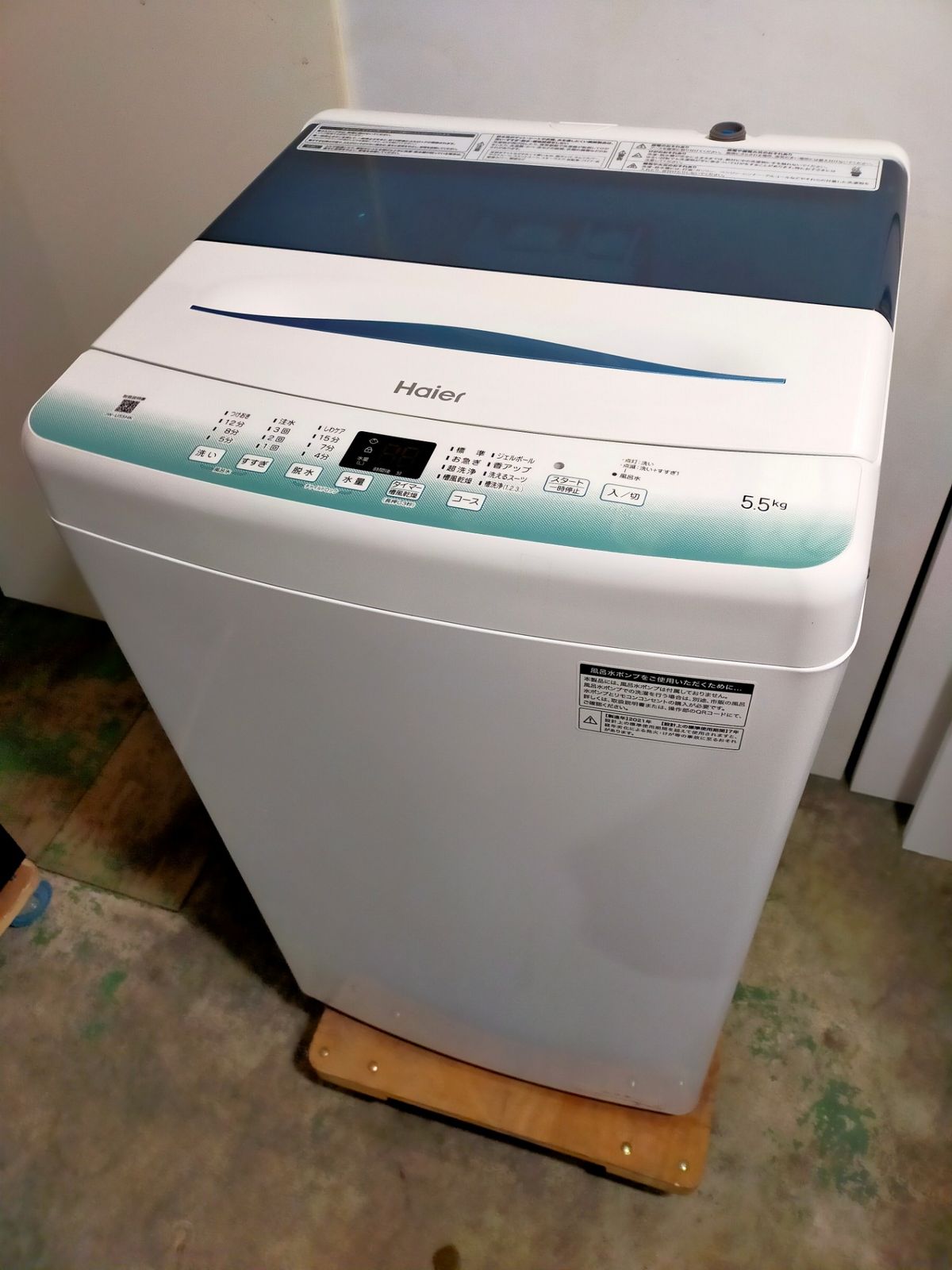 洗濯機 ハイアール JW-U55HK 5.5kg 2021年製 - メルカリ