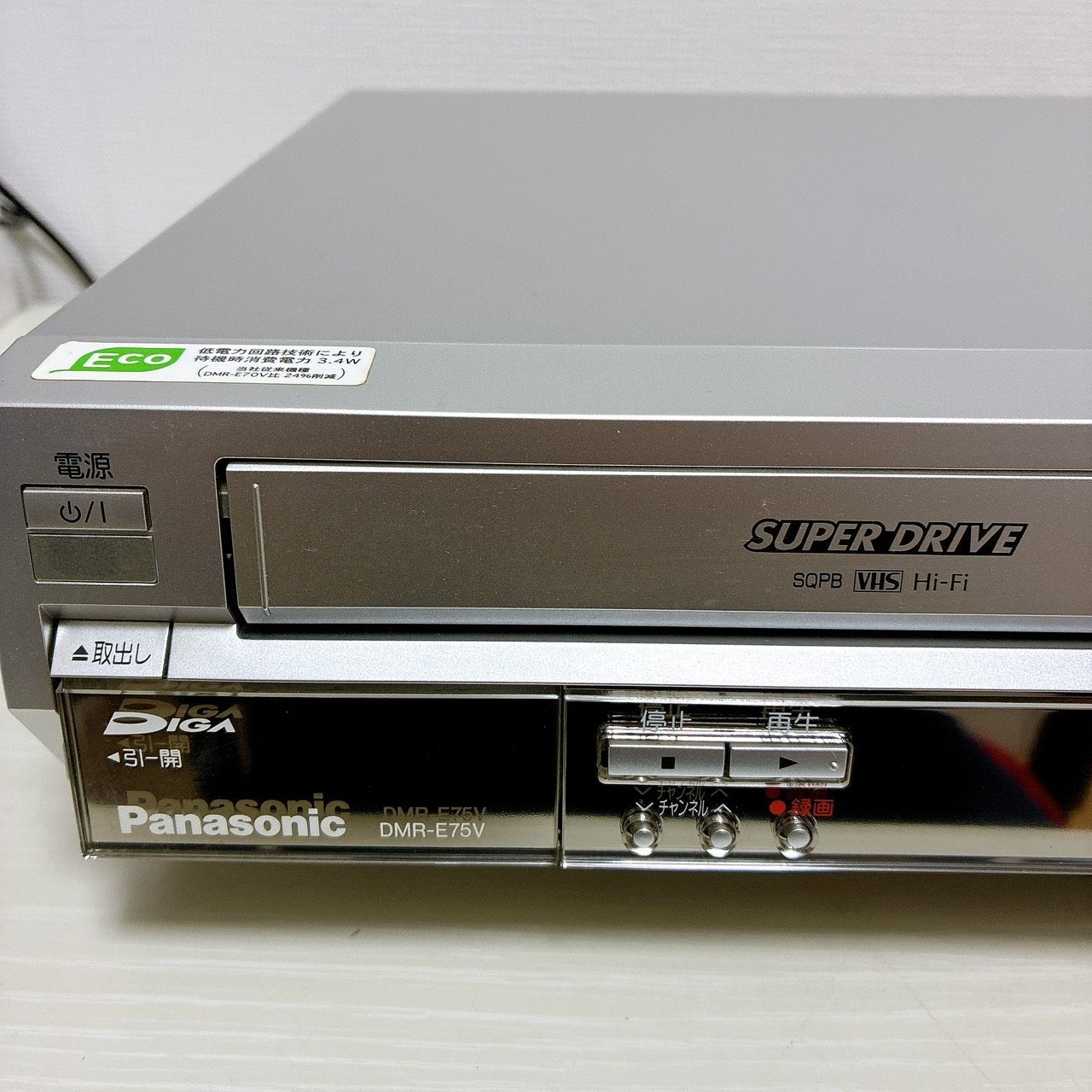 パナソニック VHS DVD 一体型レコーダー DMR-E75V T11105410 【整備品】 Panasonic パナソニック DIGA VHS/DVD 一体型