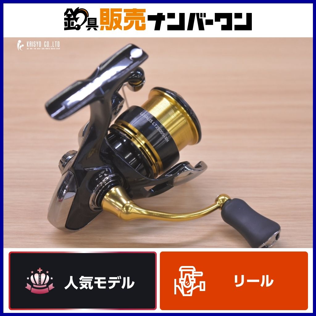 ダイワ レガリス LT 2500S-XH バス釣り スピニング用 楽天市場】【バス