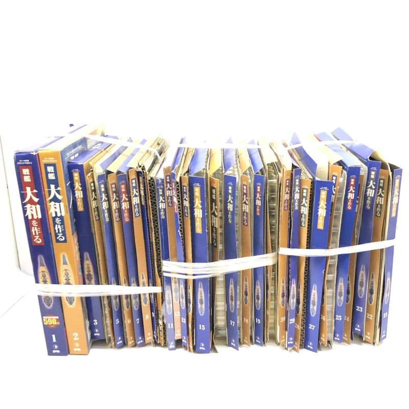 中古】(ﾊﾟｰﾂ未開封、状態難)ディアゴスティーニ 戦艦大和を作る 全90巻 