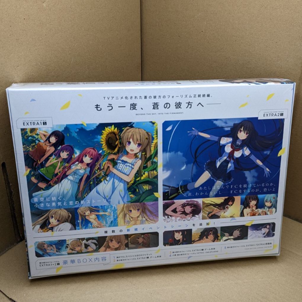 C12-2> Switch 蒼の彼方のフォーリズム EXTRA1+2S - メルカリ