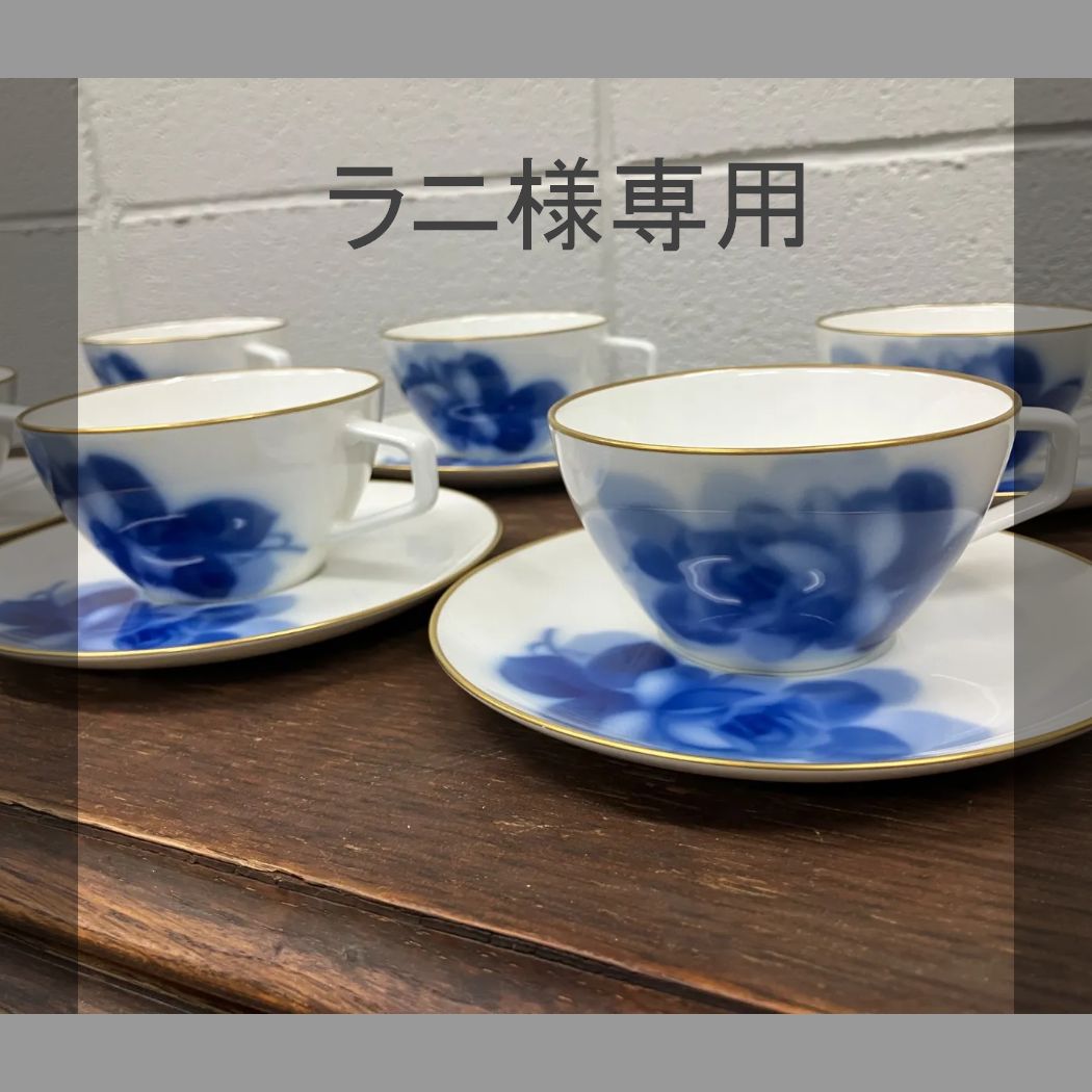 ラニ様専用】大倉陶園 okura ブルーローズ ティーカップ ラニ様専用】大倉陶園 okura ブルーローズ ティーカップ