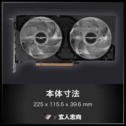 玄人志向 NVIDIA GeForce RTX 5060 搭載 グラフィックボード 8GB OC