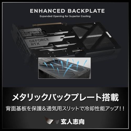 玄人志向 NVIDIA GeForce RTX 5060 搭載 グラフィックボード 8GB OC