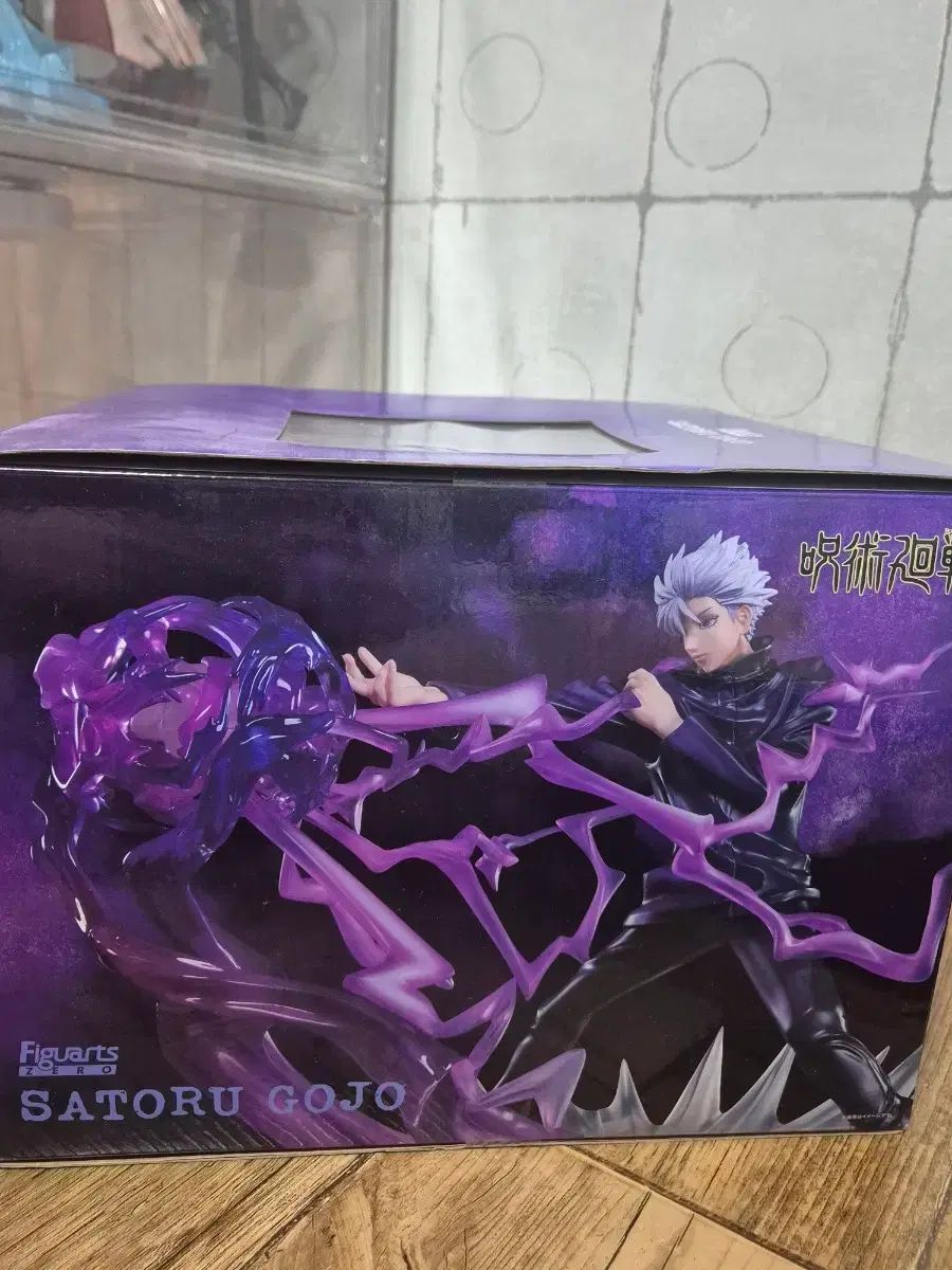 BANDAI フィギュアーツZERO 五条 悟 フィギュア 【セール，正規品】