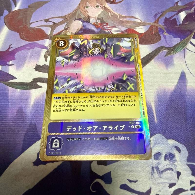 バラ売り相談可能【ブースター15 デジモン大人買いセット】【oka
