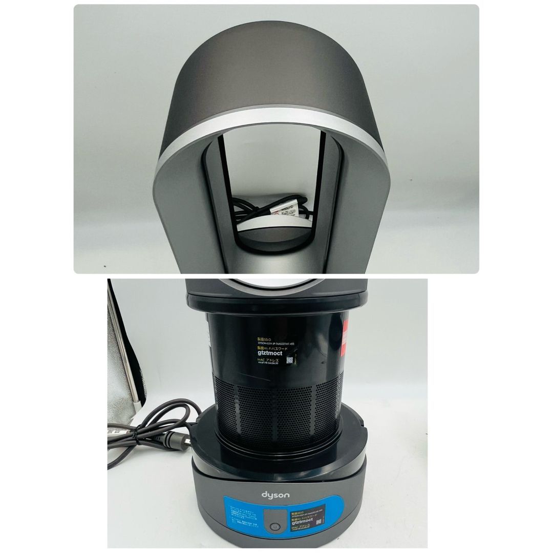 美品】Dyson HOT+CooL HP03 羽根なし扇風機 ブラック - メルカリ