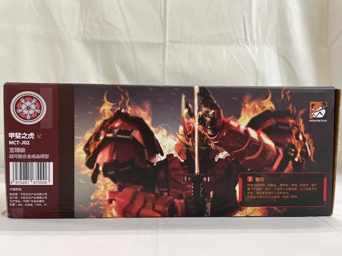 MCT-J02 甲斐の虎 武田信玄 【公式通販】