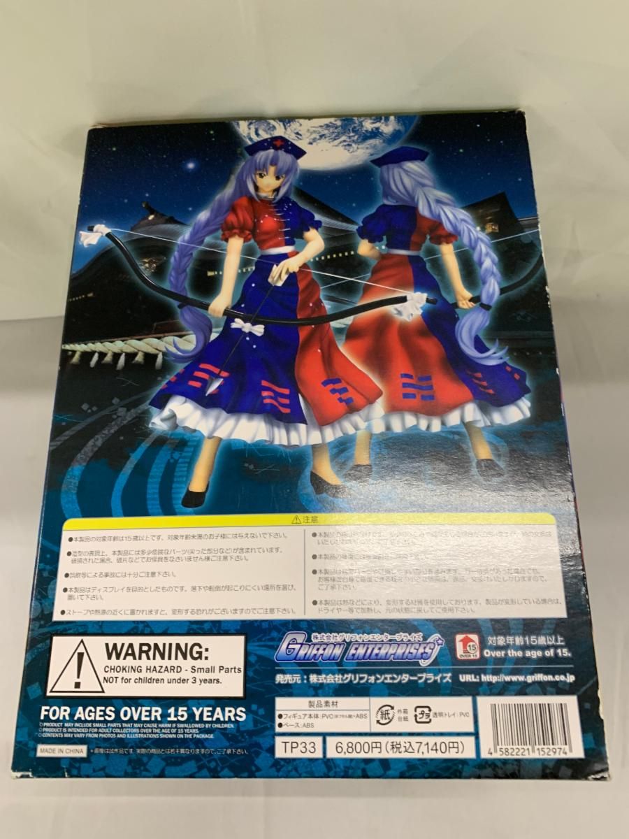 東方Project 月の頭脳 八意永琳（1/8スケール完成品フィギュア