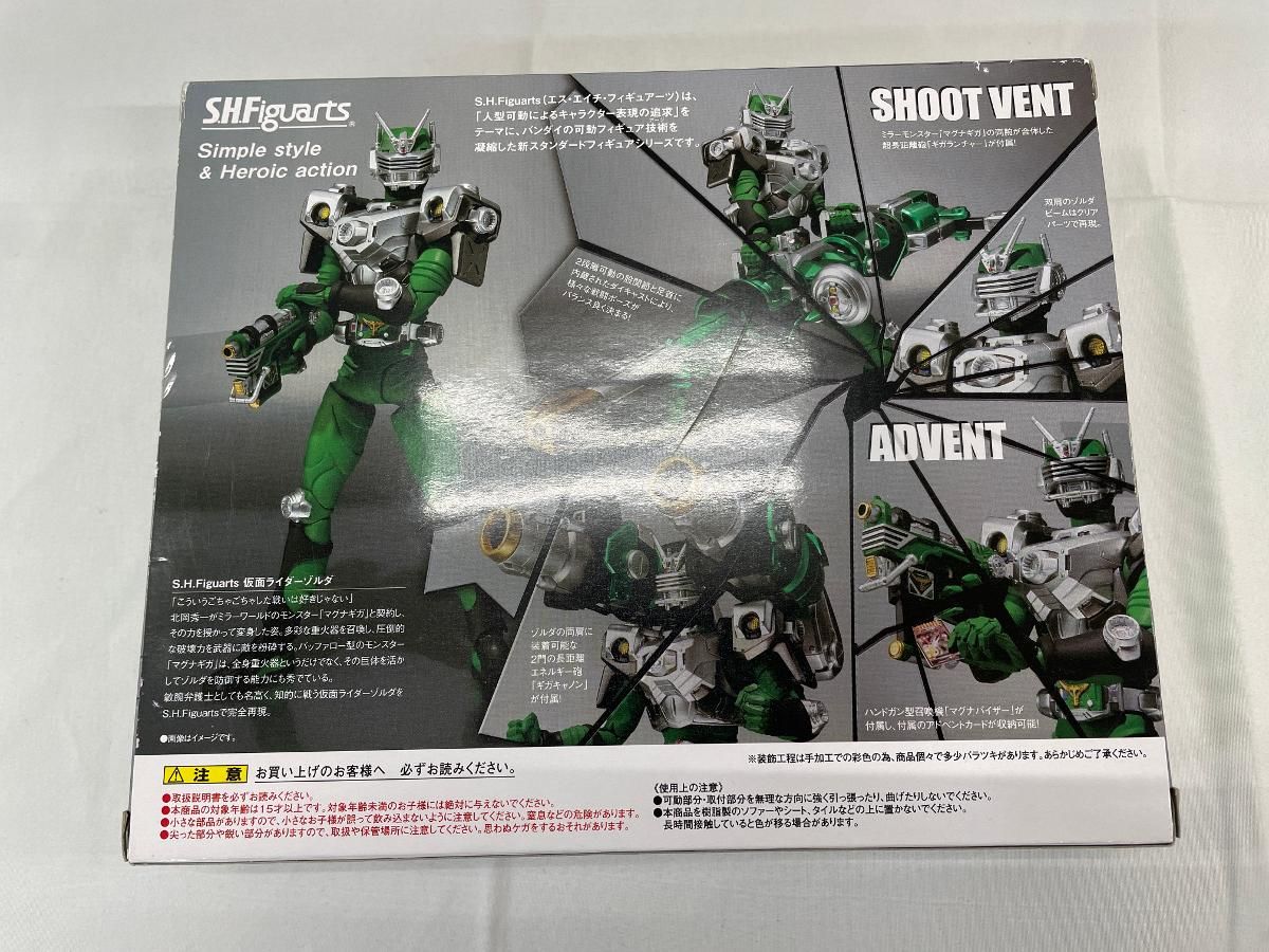 未開封】S．H．フィギュアーツ 仮面ライダーゾルダ 【公式通販】