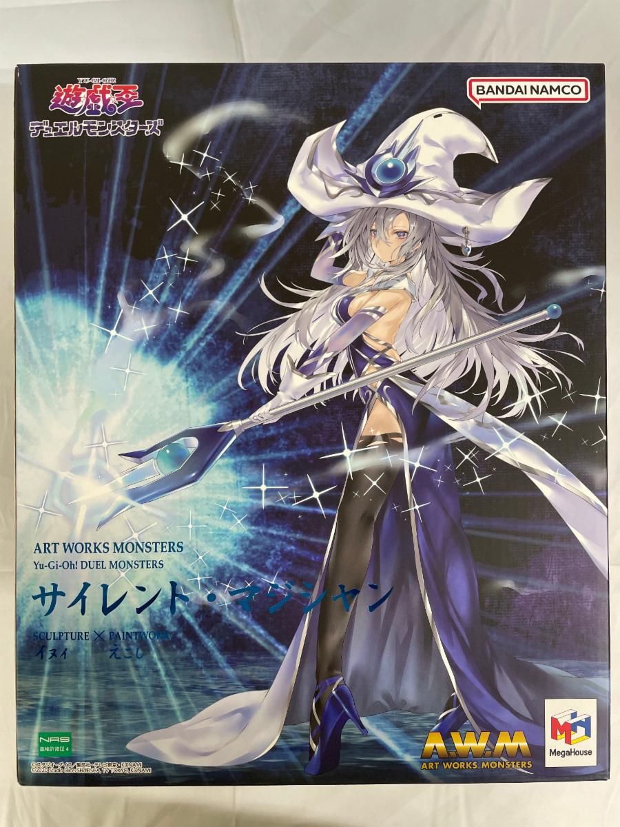 ♪ART WORKS MONSTERS 遊☆戯☆王デュエルモンスターズ サイレント