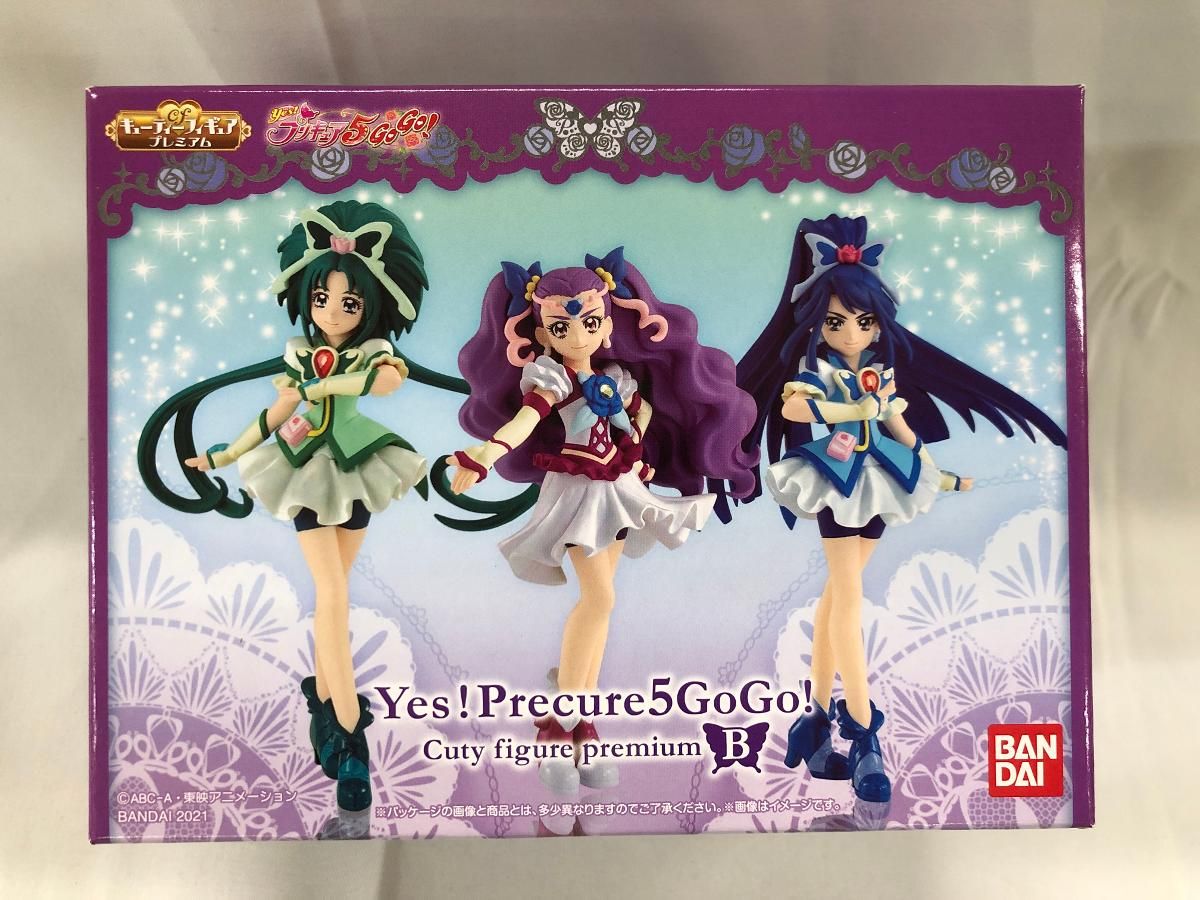 食玩】Yes!プリキュア5GoGo! キューティーフィギュアプレミアムB 