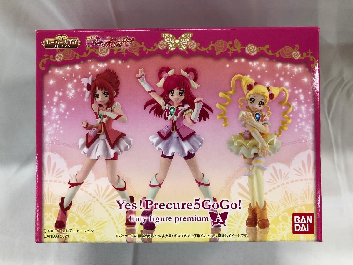 食玩】Yes!プリキュア5GoGo! キューティーフィギュアプレミアムA 