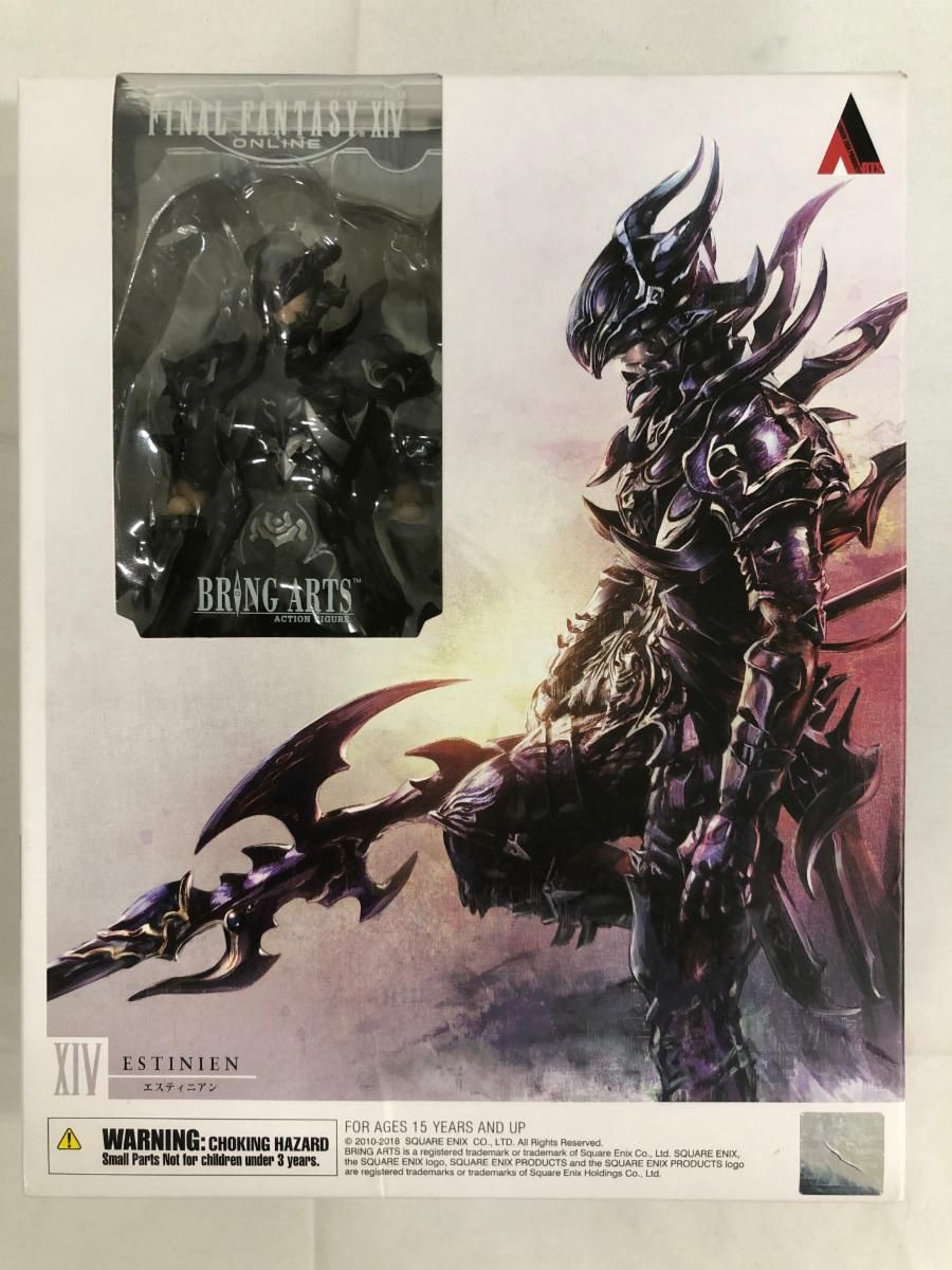 FINAL FANTASY XIV エスティニアン BRING ARTS FINAL FANTASY XIV