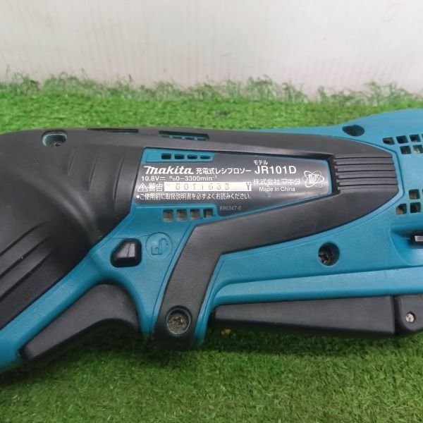 中古】マキタ JR101D 充電式レシプロソー 本体のみ 10.8V【野田愛宕店 