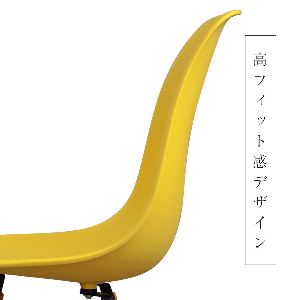 7月3日再入荷予定】4脚セットイエロー座面・ダークブラウン脚イームズ 