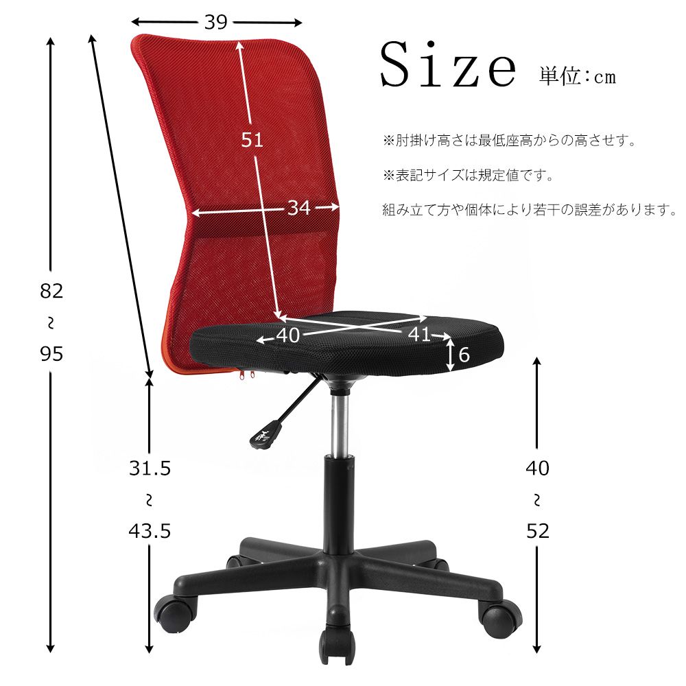 3脚世界検査機関SGS規格最高ランク オフィスチェア メッシュ パソコン 3脚世界検査機関SGS規格最高ランク オフィスチェア メッシュ パソコン