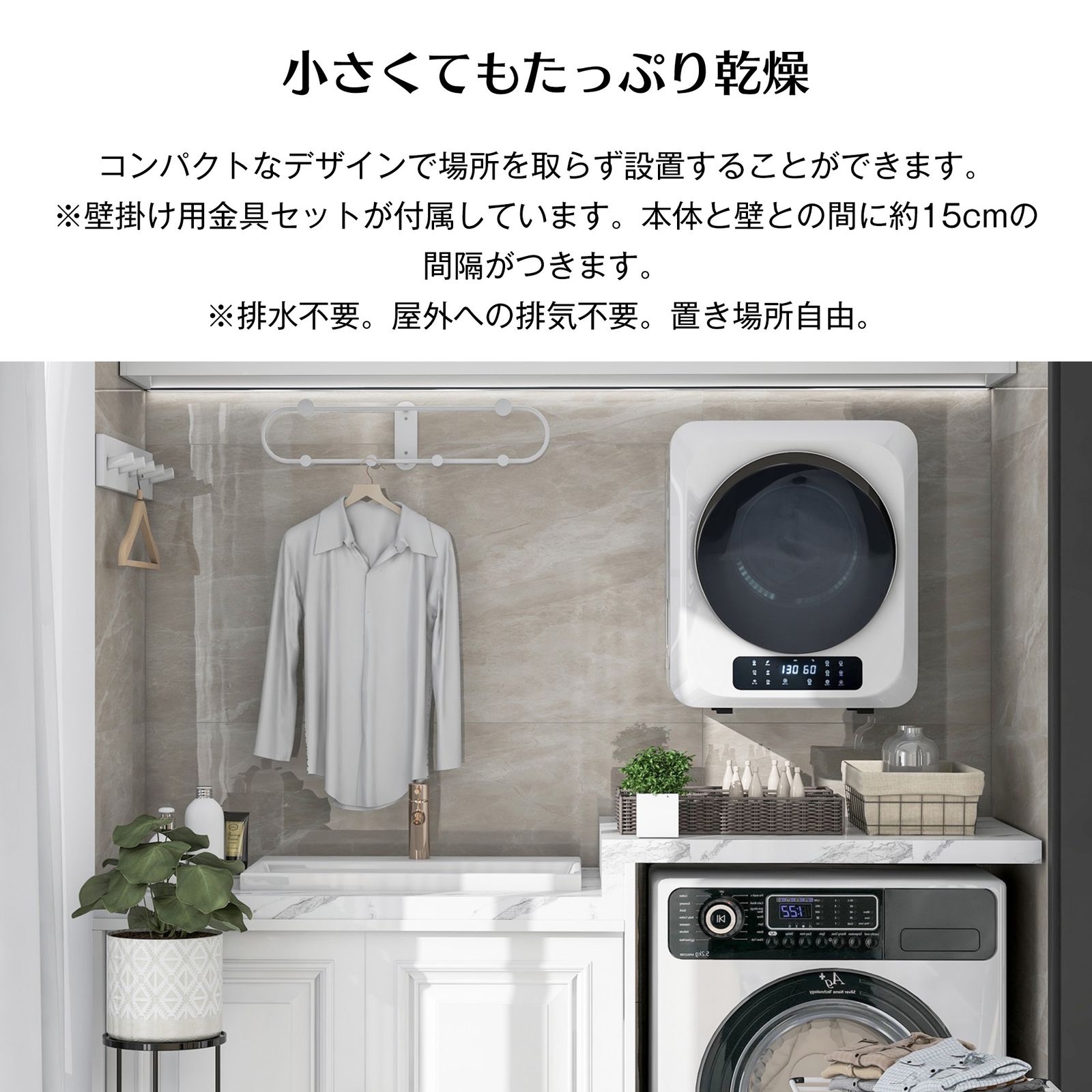 新品衣類乾燥機 小型 3kg タッチパネル操作 除湿 壁掛け 衣類 乾燥 