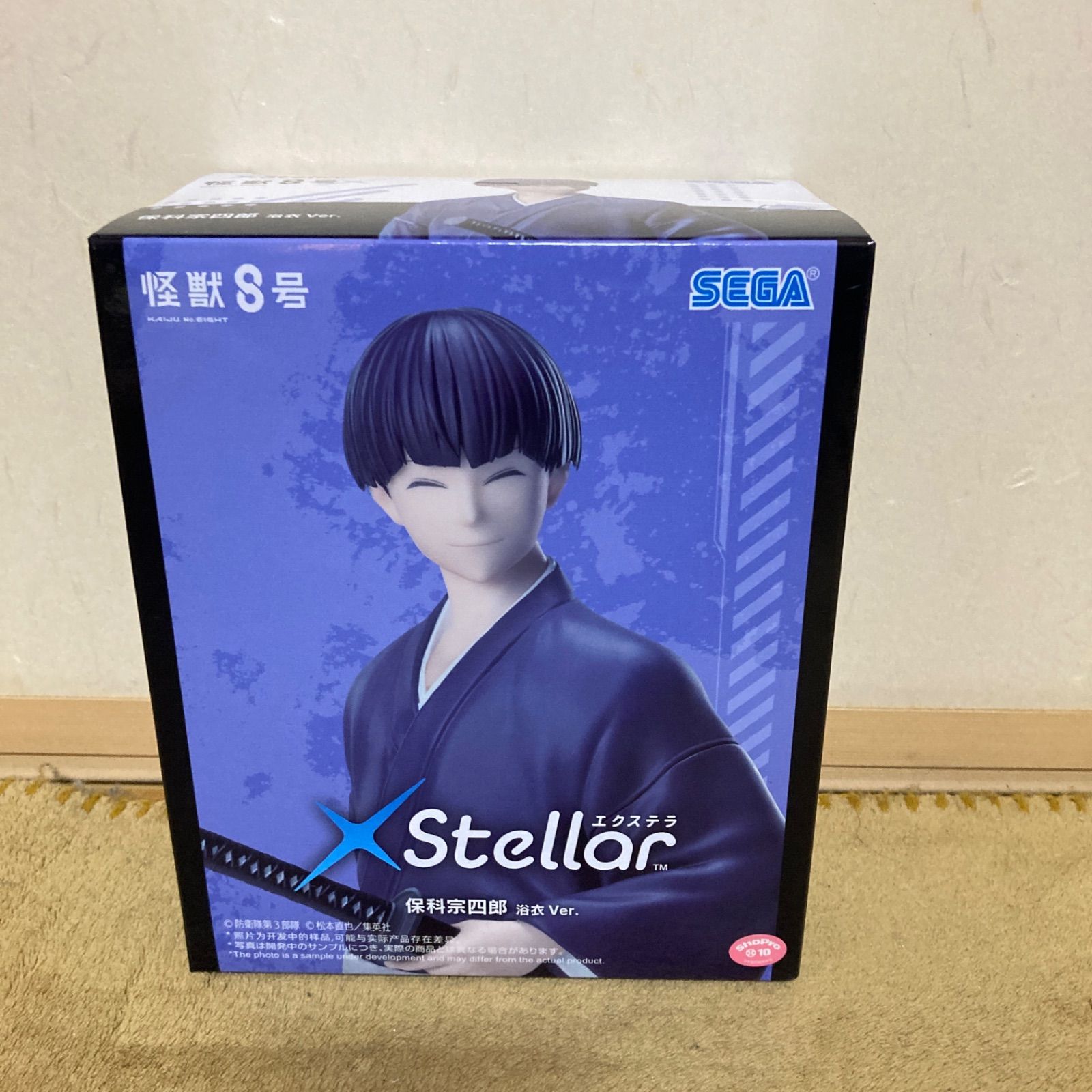 怪獣8号 XStellar “保科宗四郎” 浴衣Ver. - メルカリ