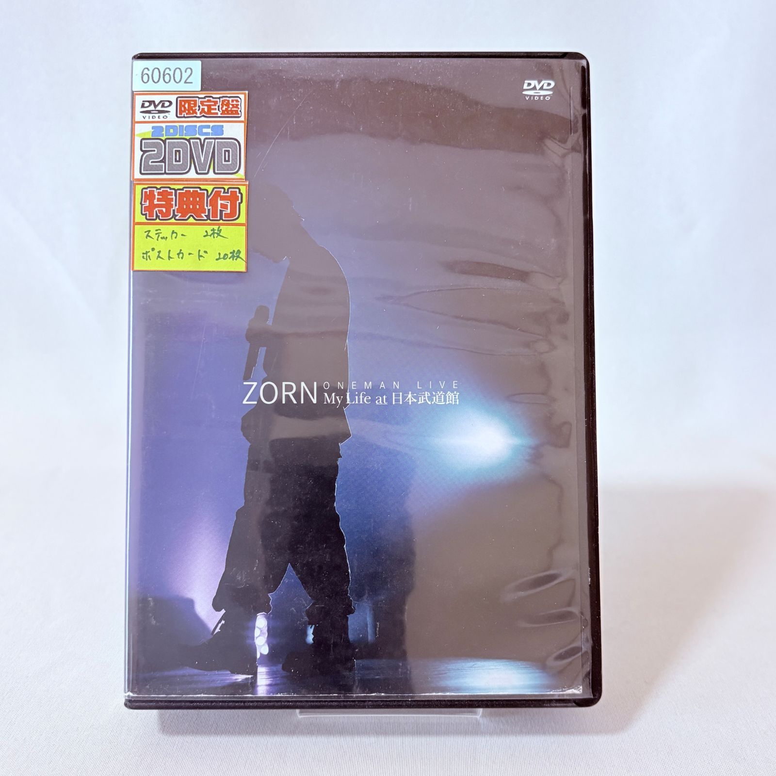 ZORN 武道館ワンマンDVD ポストカード ステッカー付き ミュージック ZORN My Life at 日本武道館 ステッカー、ポストカード付