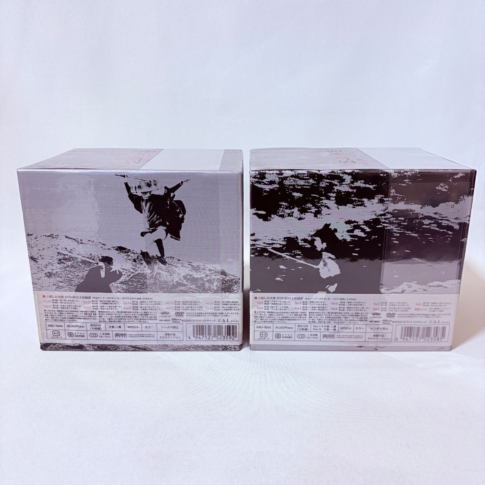 市川崑劇場 木枯し紋次郎 DVD-BOX 全20巻セット 豪華特典付き - メルカリ