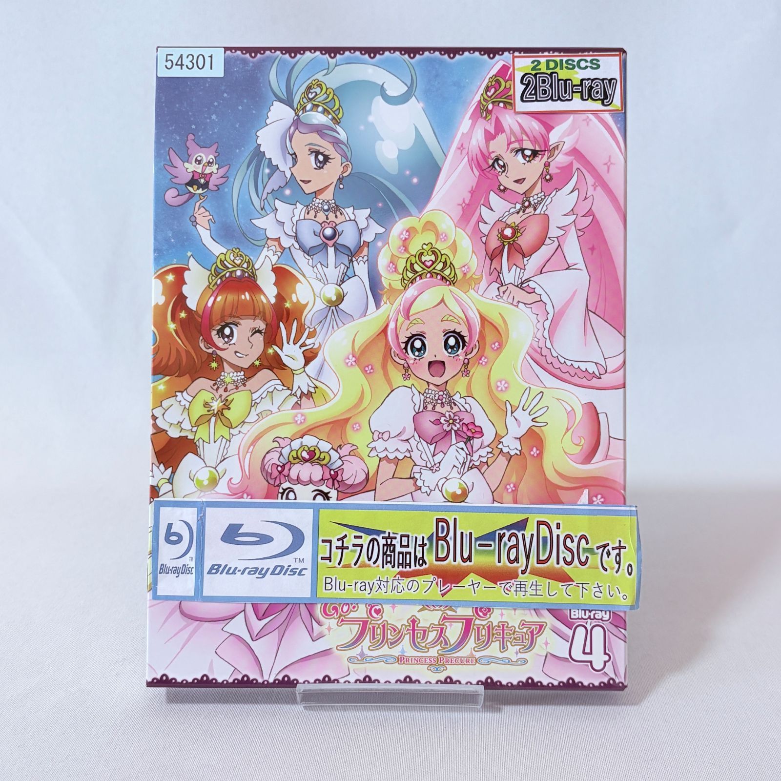 Go!プリンセスプリキュア Blu-ray Vol.4 スペシャルブックレット付