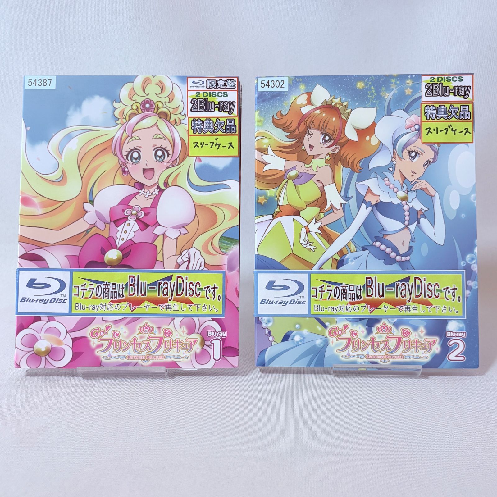 Go!プリンセスプリキュア Blu-ray Vol.1&2セット 限定版 スリーブ