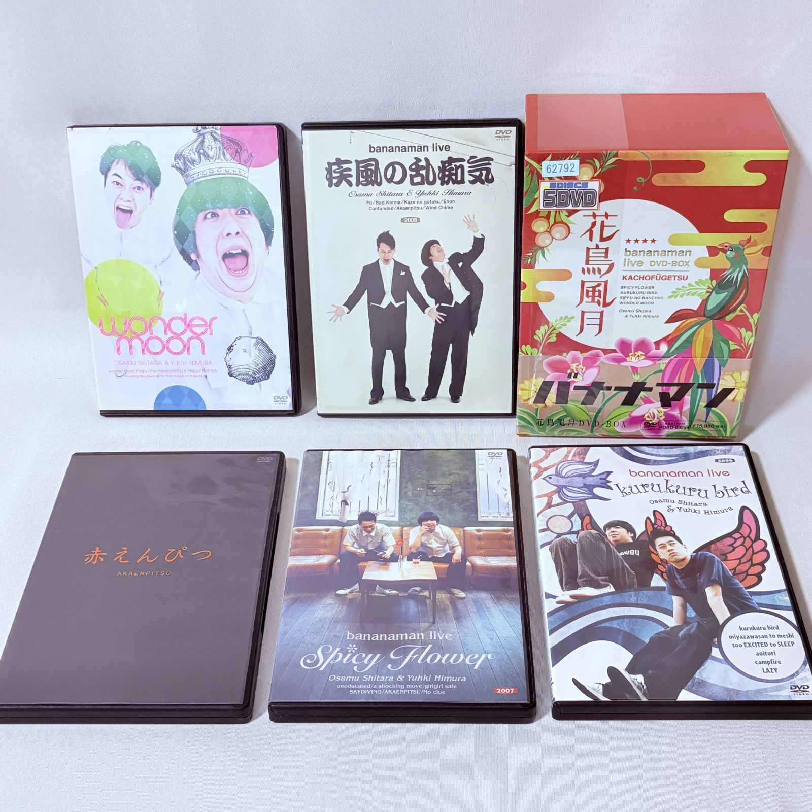 バナナマン/bananaman live DVD-BOX 花鳥風月〈初回生産限定・5枚組 