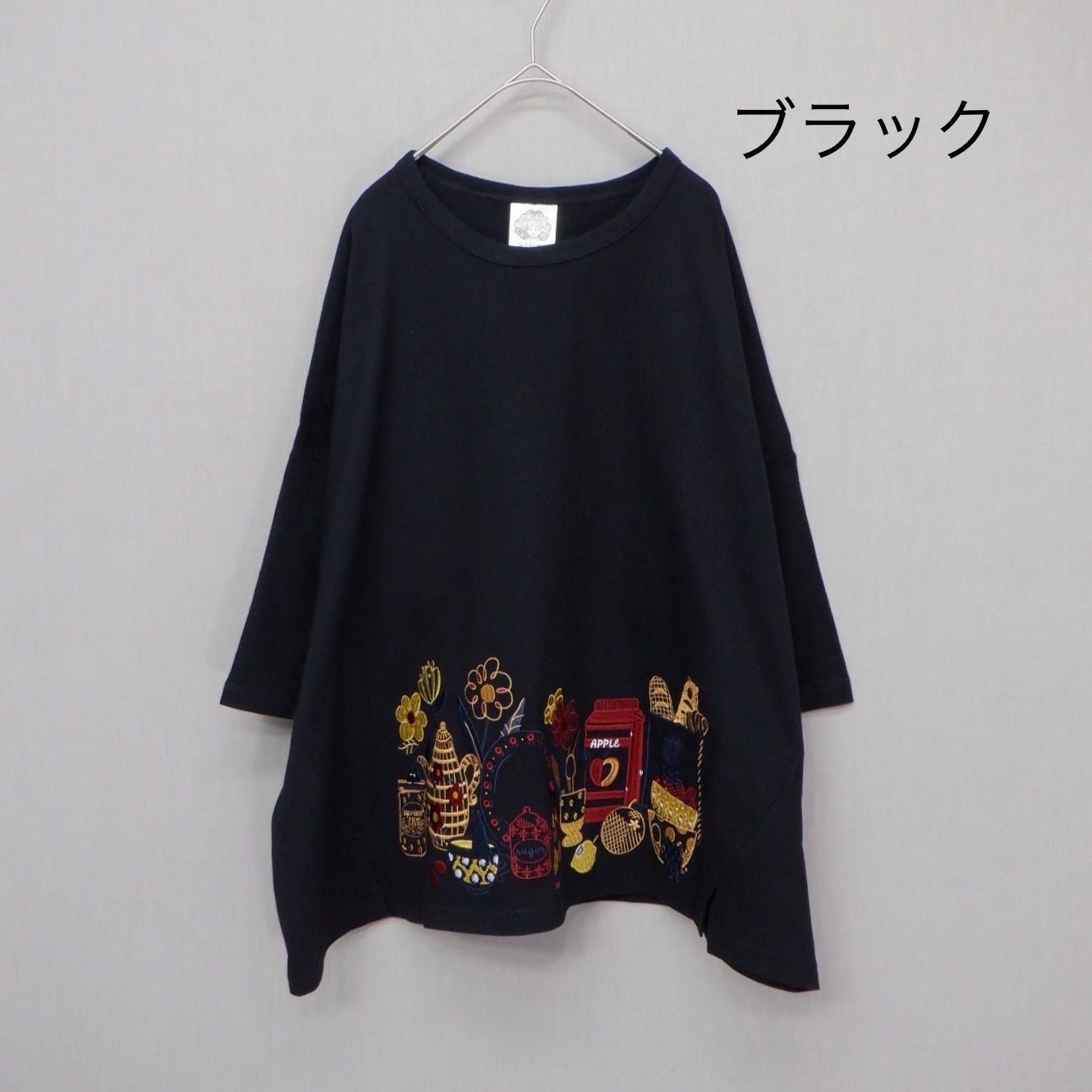 ScoLar スカラー 152763：キッチンのこびと柄 刺繍プルオーバー - メルカリ