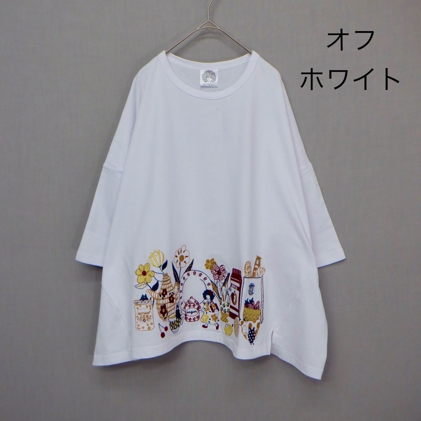 ScoLar スカラー 152763：キッチンのこびと柄 刺繍プルオーバー - メルカリ