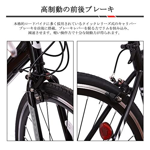 ロードバイク 自転車 シマノ14段変速 700*32cタイヤ ドロップハンドル 