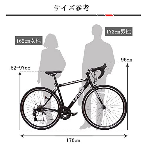 ロードバイク 自転車 シマノ14段変速 700*32cタイヤ ドロップハンドル 