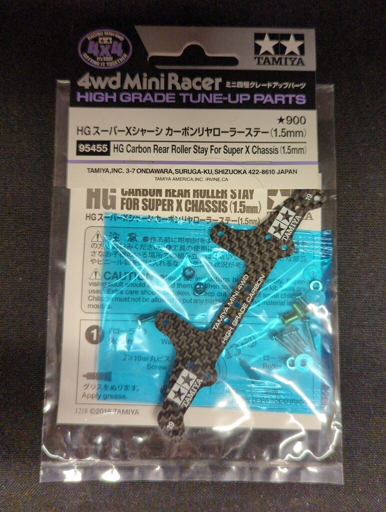 タミヤ ミニ四駆GUP HG スーパーXシャーシ カーボンリヤローラーステー 