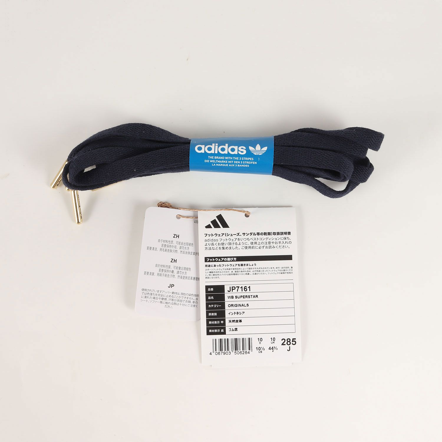 新品】adidas アディダス サイズ:28.5cm / 24AW Wales Bonner WB 