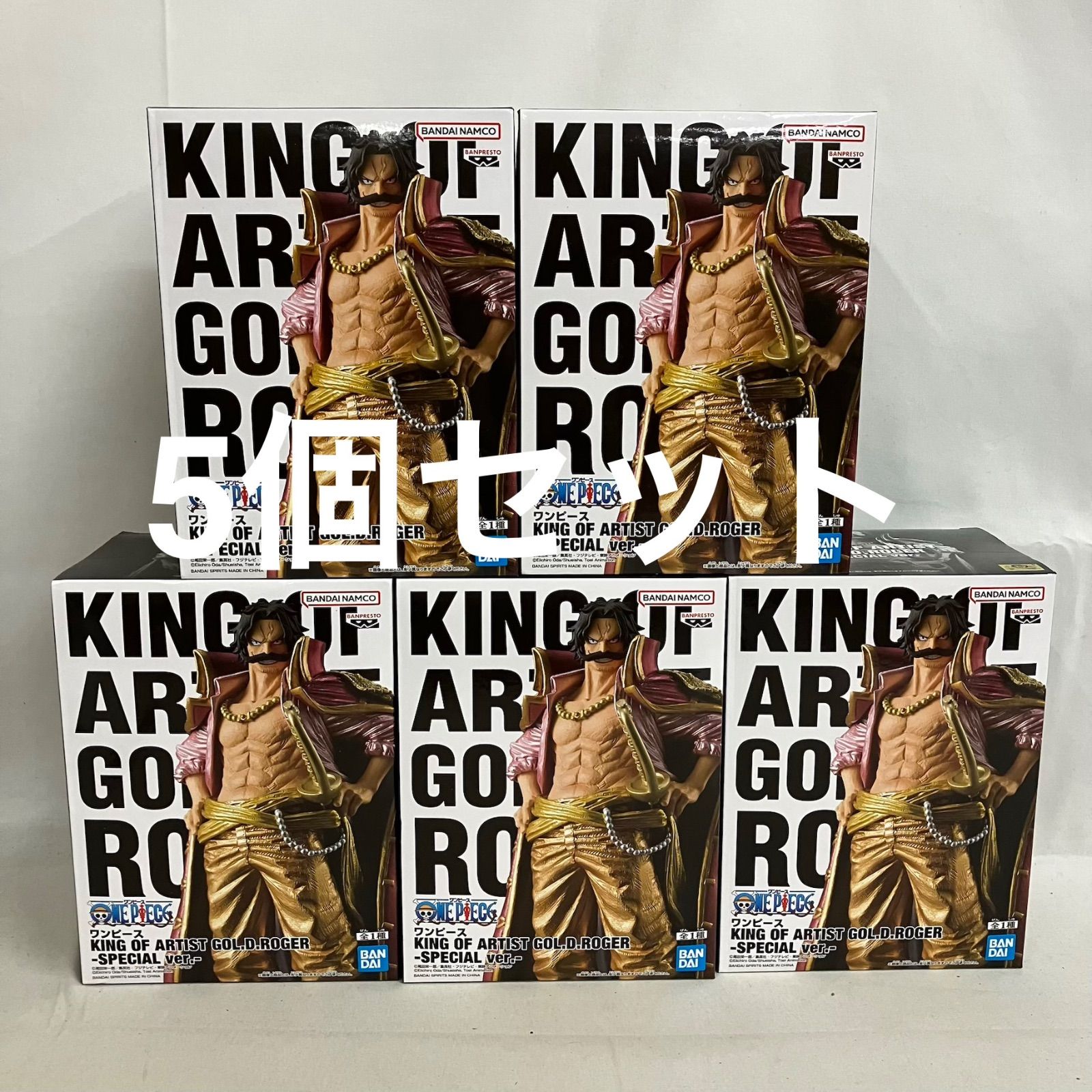ワンピース KING OF ARTIST ロジャー フィギュア セット