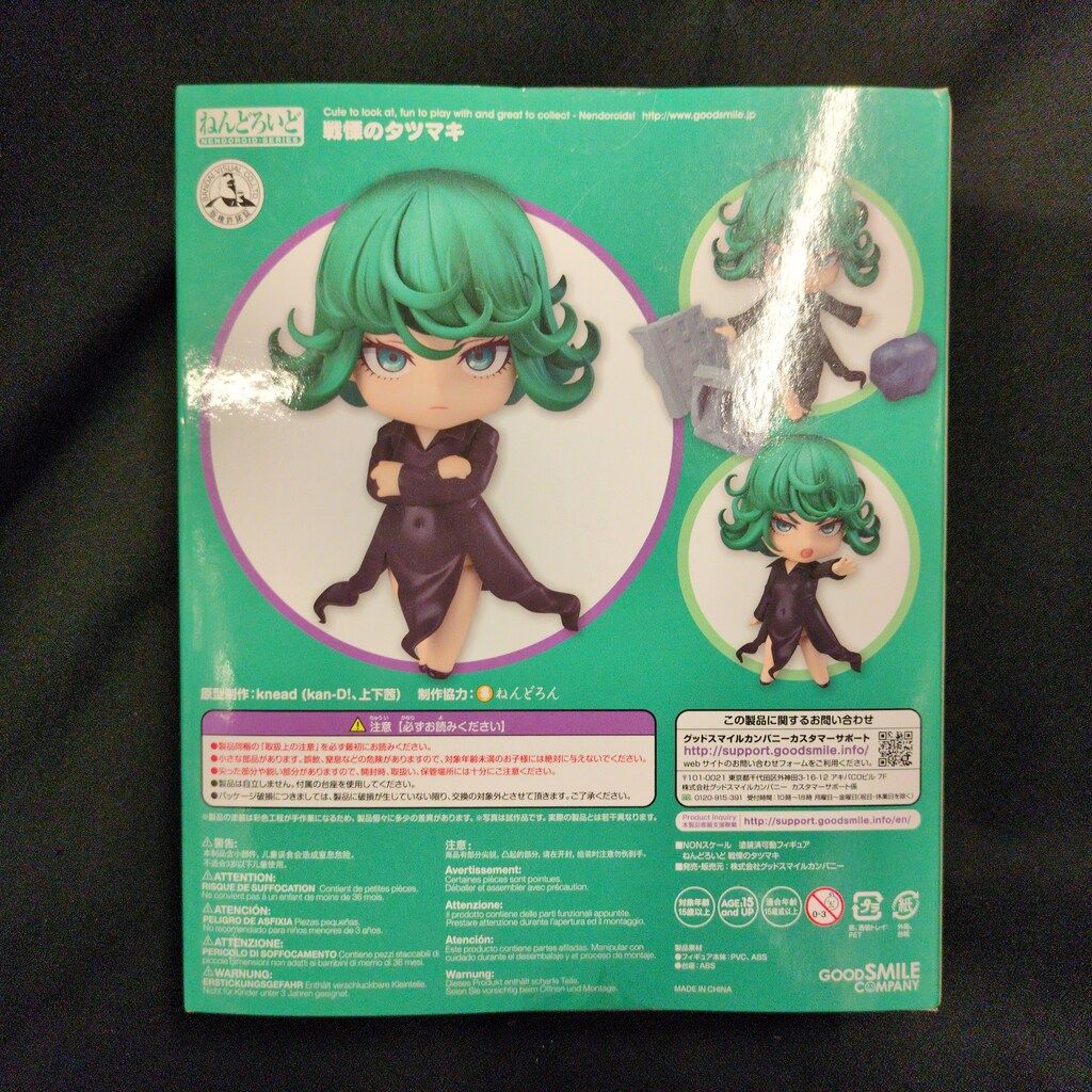 グッドスマイルカンパニー ねんどろいど 戦慄のタツマキ 678 - メルカリ