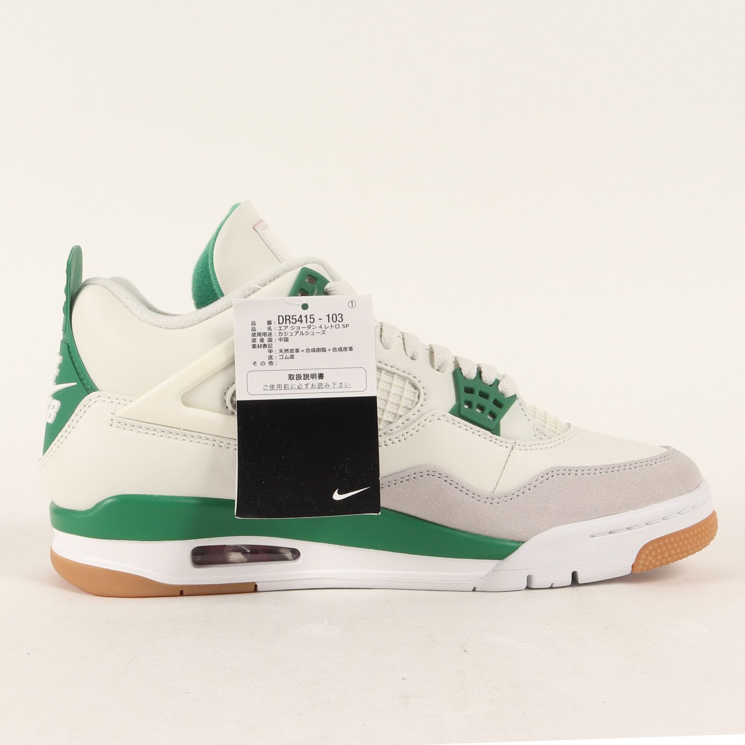新品】NIKE ナイキ サイズ:27.0cm / SB AIR JORDAN 4 RETRO SP PINE 