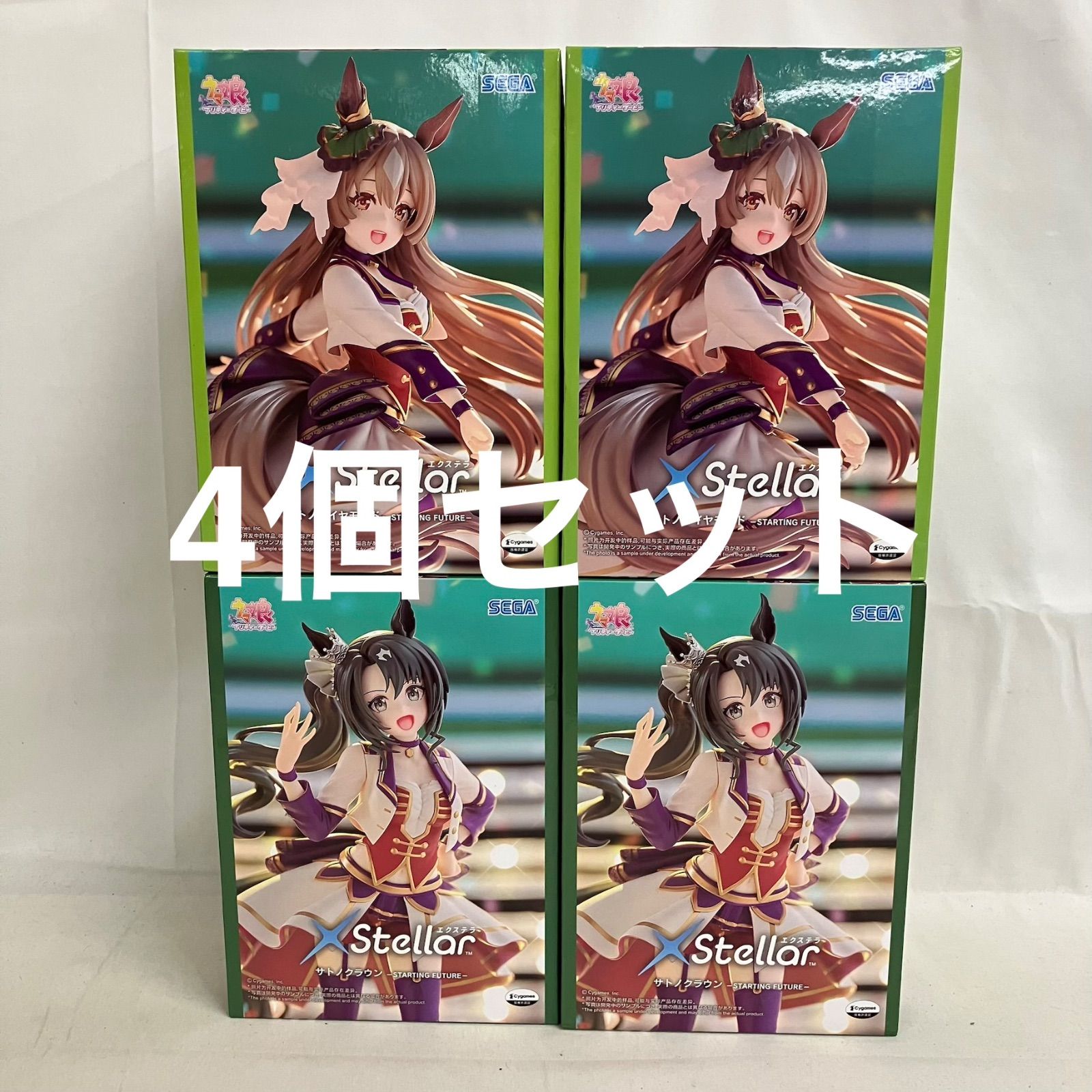 サトノダイヤモンド サトノクラウン フィギュア　16個 未開封 ウマ娘 XStellar サトノダイヤモンド サトノクラウン